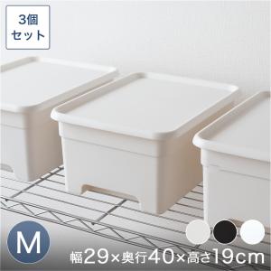 ブラックのみ予約販売(通常1ヶ月以内出荷)フタ付きプラスチック収納ボックス（M） 幅30×奥40×高さ19cm 3個セット 最短翌日出荷 BOX-KUP0013ST3｜perfect-space