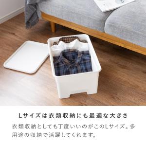 フタ付きプラスチック収納ボックス(L) 幅35...の詳細画像2