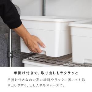 フタ付きプラスチック収納ボックス(L) 幅35...の詳細画像4