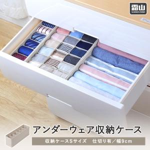 収納ケース 収納ケース種類 インナーケース チェスト 衣類収納 家具 インテリア 通販 Yahoo ショッピング