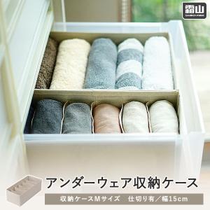 収納ケース 収納ケース種類 インナーケース チェスト 衣類収納 家具 インテリア 通販 Yahoo ショッピング