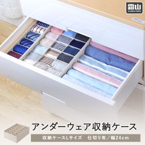 収納ケース 収納ケース種類 インナーケース チェスト 衣類収納 家具 インテリア 通販 Yahoo ショッピング