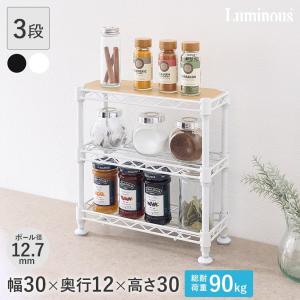 調味料ラック キッチン 収納 カントリー かわいい ハート スパイス