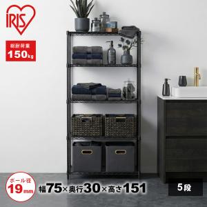 IRIS OHYAMA（アイリスオーヤマ） ※入荷待ち商品※ スチールラック 幅