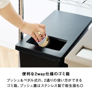 ゴミ箱 45リットル おしゃれ ペダル ユニー...の詳細画像1