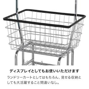ダルトン DULTON ランドリーカート ラックの詳細画像3