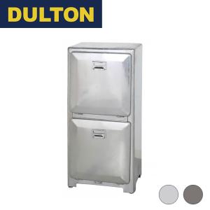 DULTON（ダルトン） ゴミ箱 ダブルデッカー ゴミ箱 ごみ箱