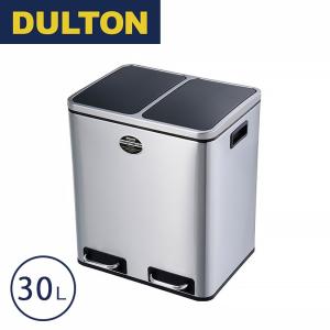 ダルトン DULTON ゴミ箱 分別 ダストボックス 15L ×2 ペダル式 ステンレス｜perfect-space