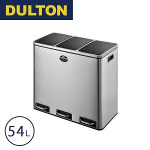 ダルトン DULTON ゴミ箱 分別 ダストボックス 18L ×3 ペダル式 ステンレス｜perfect-space