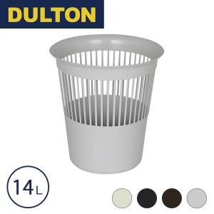 ダルトン DULTON ゴミ箱 イタリアン シンプル ダストボックス 14L｜perfect-space