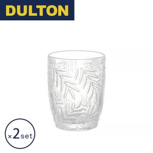 ダルトン DULTON グラス・マグ グラス タンブラー S "ファーン" 2個セット｜perfect-space