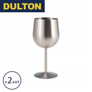 ダルトン DULTON グラス・マグ ステンレス スチール ワイン グラス 2個セット｜perfect-space