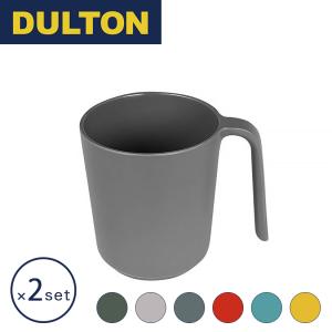 ダルトン DULTON グラス・マグ M&B グリップ カップ 420ml 2個セット｜perfect-space