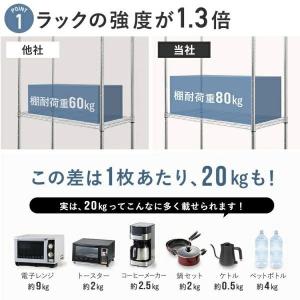 ルミナス スチールラック 幅60 奥行35 5...の詳細画像4