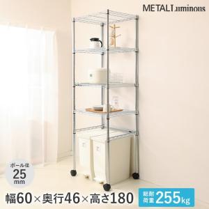 ベーシック 4段スチールラック 棚 メタルラック 耐荷重635kg 幅91.4 x