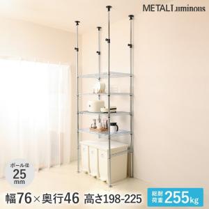 Luminous ルミナス スチールラック ノワール 黒 ラック 幅78 奥行27.5