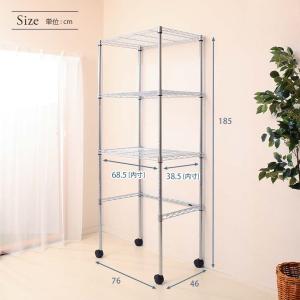 予約販売(通常1ヶ月以内出荷) ルミナス スチ...の詳細画像1