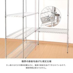 ルミナス スチールラック パーツ (25mm)...の詳細画像4