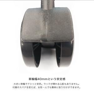 ルミナス スチールラック25mm ナイロンキャ...の詳細画像3