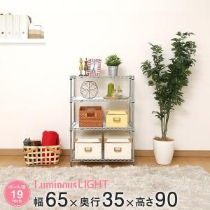 ラック 3段 65W シート付 WH CRW65-3WH メタルラック 白