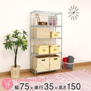 ルミナス スチールラック 幅75 奥行35 高さ150 5段 ライト アルミ 隙間収納 19mm IHT7515-5｜perfect-space