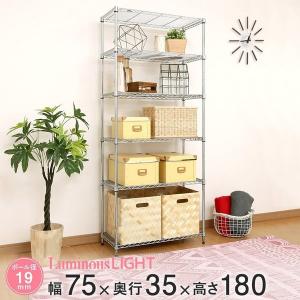 ルミナス スチールラック 幅75 奥行35 高さ175 6段 ライト アルミ 隙間収納 19mm IHT7518-6｜perfect-space