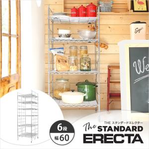 ERECTA（エレクター） ベーシックシリーズ ワイヤーシェルフ クローム