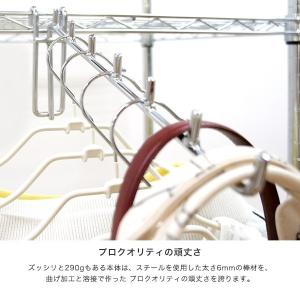 ルミナス スチールラック パーツ ラック ハン...の詳細画像2