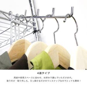ルミナス スチールラック パーツ ラック ハン...の詳細画像3