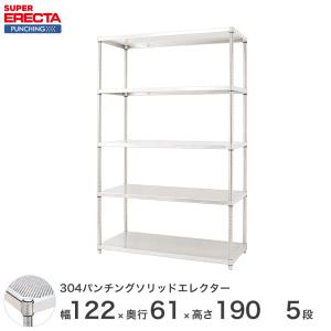 【受注生産】SUS304 パンチングソリッド エ...の商品画像