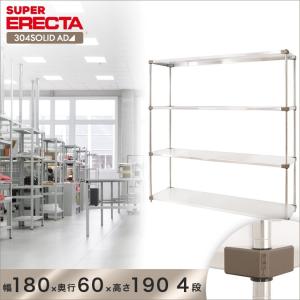 304ソリッドエレクターシェルフ ADタイプ エレクター ERECTA 幅182.2x奥行61.4cmx高さ189.2cm Pポール ダイカスト・アジャストボルト付 4段｜perfect-space