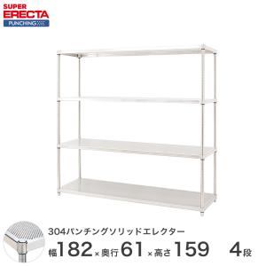 【受注生産】SUS304 パンチングソリッド エ...の商品画像