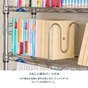 ルミナス スチールラック 突っ張りラック 棚 ...の詳細画像5