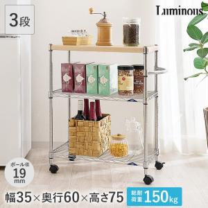 2025年12月】RASIK キッチンワゴンのおすすめ人気ランキング - Yahoo