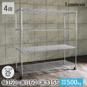 IRIS OHYAMA（アイリスオーヤマ） スチールラック ラック メタルラック