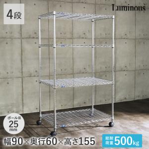 Luminous スチールラック シルバー3段 Luminous スチールラック ルミナス キッチンラック幅50 奥行35 3
