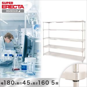 304ソリッド エレクター ERECTA 幅182.2x奥行46.1cmx高さ158.7cm PSポール ダイカスト・アジャストボルト付 5段 業務用｜perfect-space