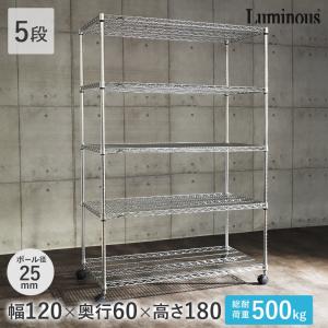 Luminous ルミナス スチールラック 幅90 奥行60 4段 スリム アルミ
