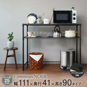 ドウシシャ ルミナス ノワール 黒 キッチンラック5段 幅81cm 未使用 新品 Luminous キッチンラック ルミナスノワール 防水 スチールラック 黒