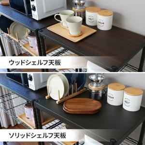 ルミナス スチールラック ノワール 黒 ラック...の詳細画像3