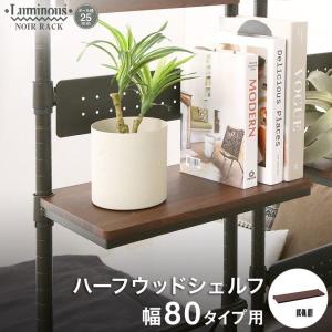 ERECTA（エレクター） ベーシックシリーズ ヴィンテージ テーブル