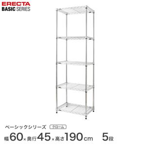 ERECTA（エレクター） ベーシックシリーズ ワイヤーシェルフ ホワイト