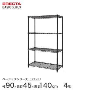 ERECTA（エレクター） ベーシックシリーズ ヴィンテージ テーブル