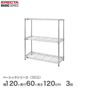 ERECTA（エレクター） ベーシックシリーズ ベーシック フリーラック