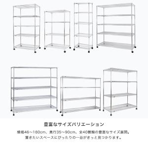 ルミナス スチールラック パーツ シェルフ 棚...の詳細画像3