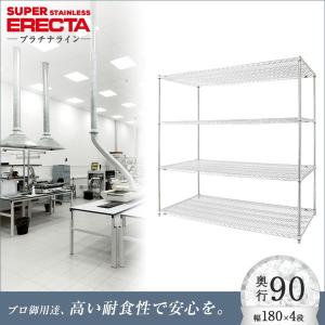 ステンレスエレクターシェルフ 幅182.1x奥行...の商品画像