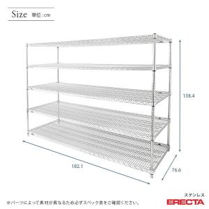 ステンレスエレクターシェルフ 幅182.1x奥...の詳細画像1