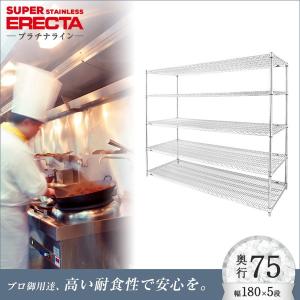 ステンレスエレクターシェルフ 幅182.1x奥行...の商品画像