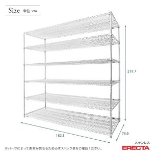 ステンレスエレクターシェルフ 幅182.1x奥...の詳細画像1