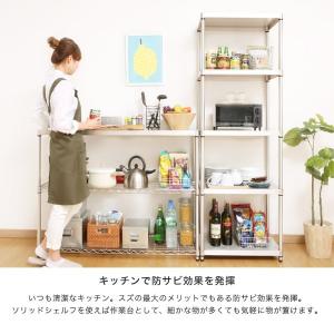 ルミナス スチールラック 幅60x奥行46 プ...の詳細画像3